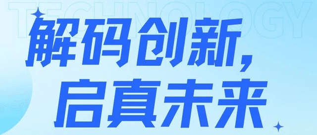 X-Lab运营部门暑期训练营报名｜暑期冒险地图即将开启！