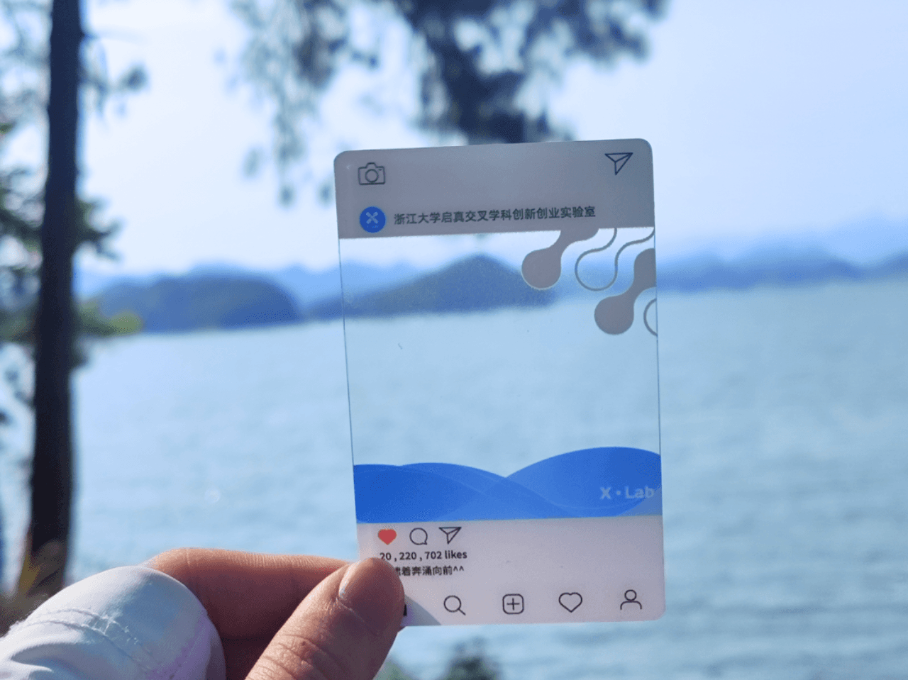 X-Lab合影透卡