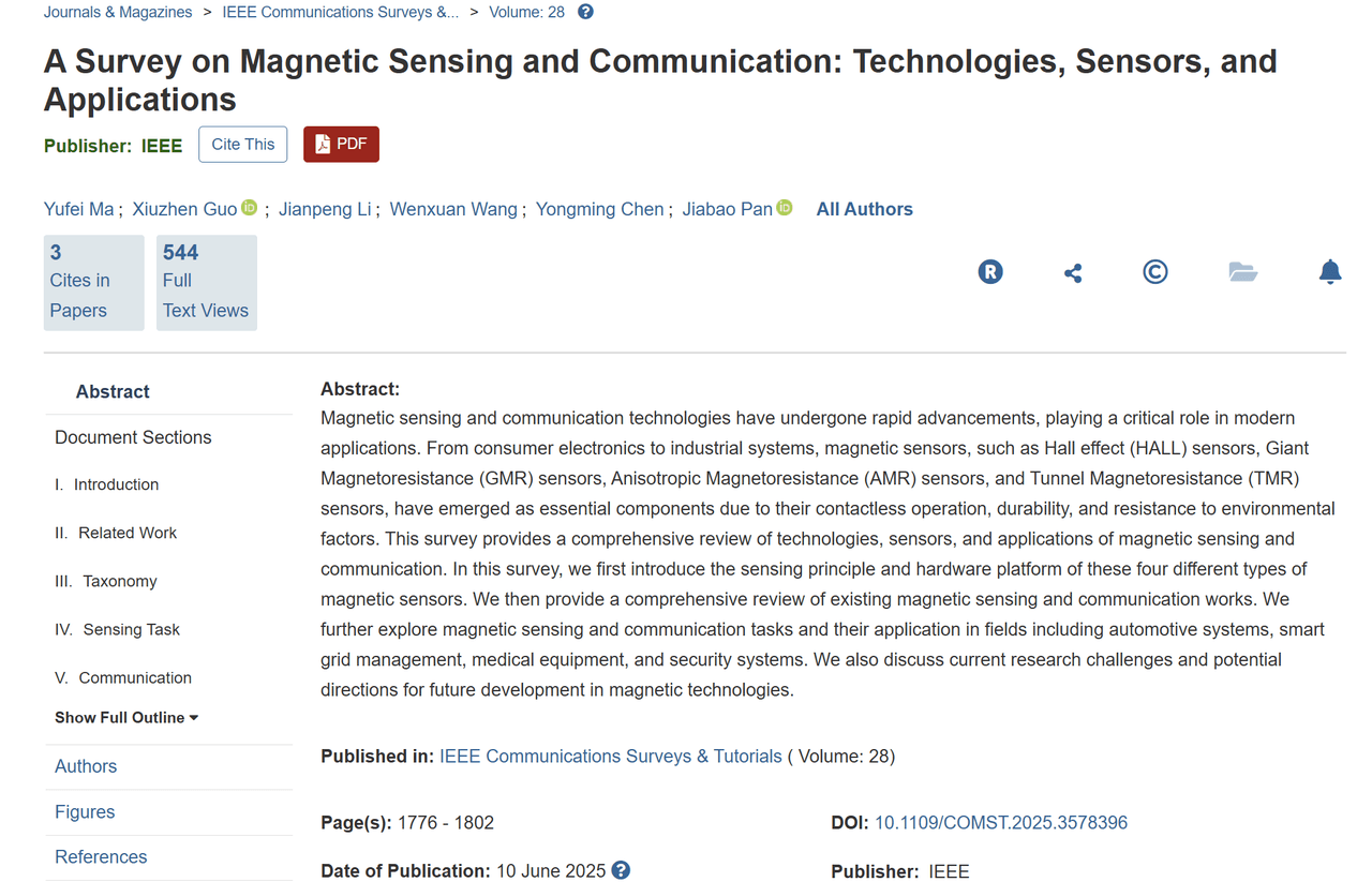 硬件课题顶刊发表
