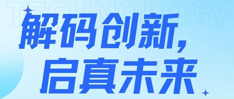 X-Lab运营部门暑期训练营报名｜暑期冒险地图即将开启！